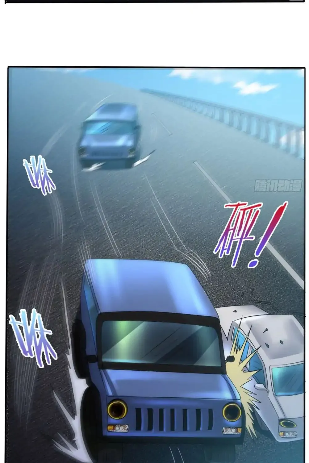 I’m The Great Immortal Chapter 1 page 41 - 