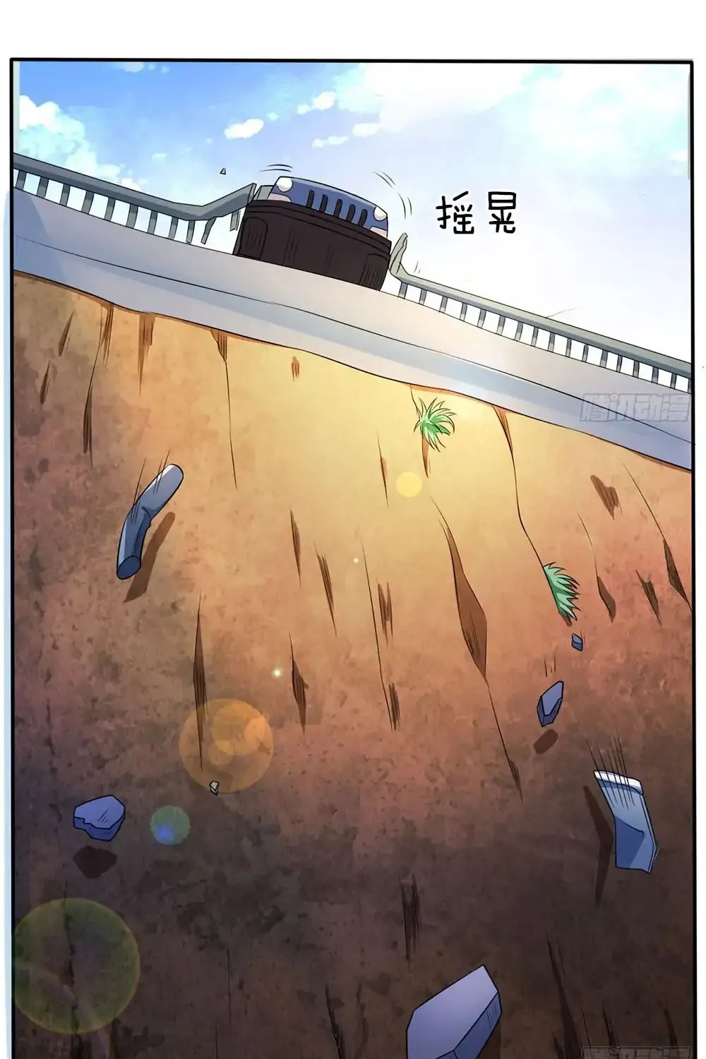 I’m The Great Immortal Chapter 1 page 46 - 