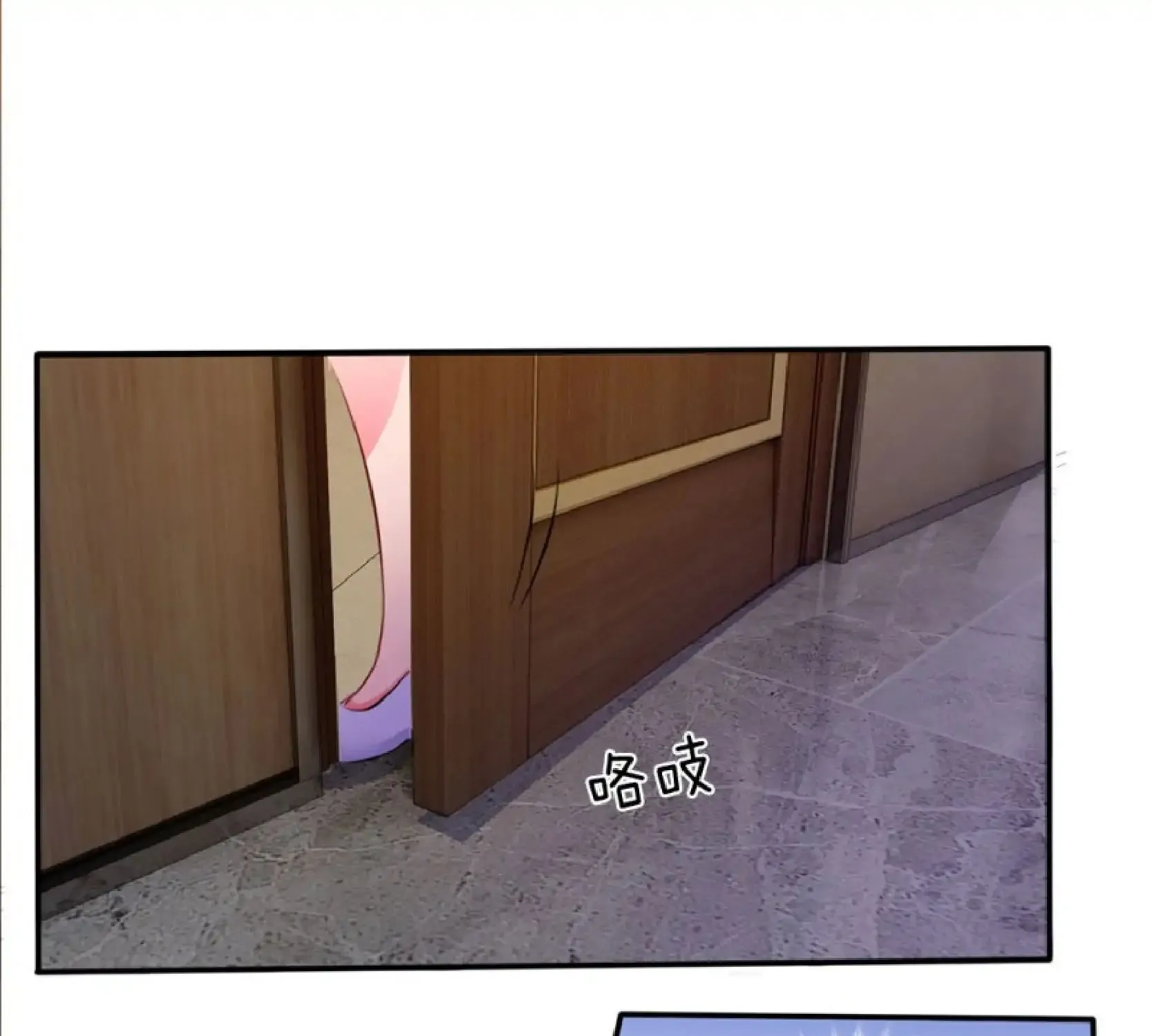 I’m The Great Immortal Chapter 10 page 51 - 