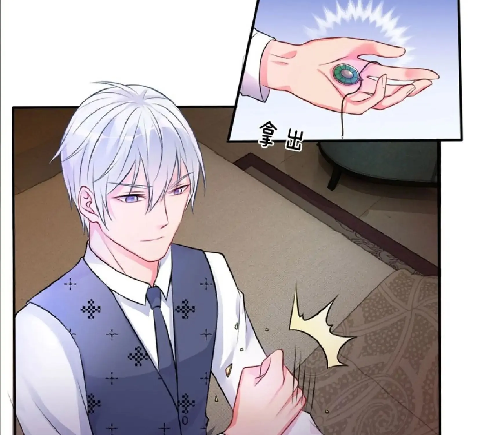 I’m The Great Immortal Chapter 10 page 52 - 