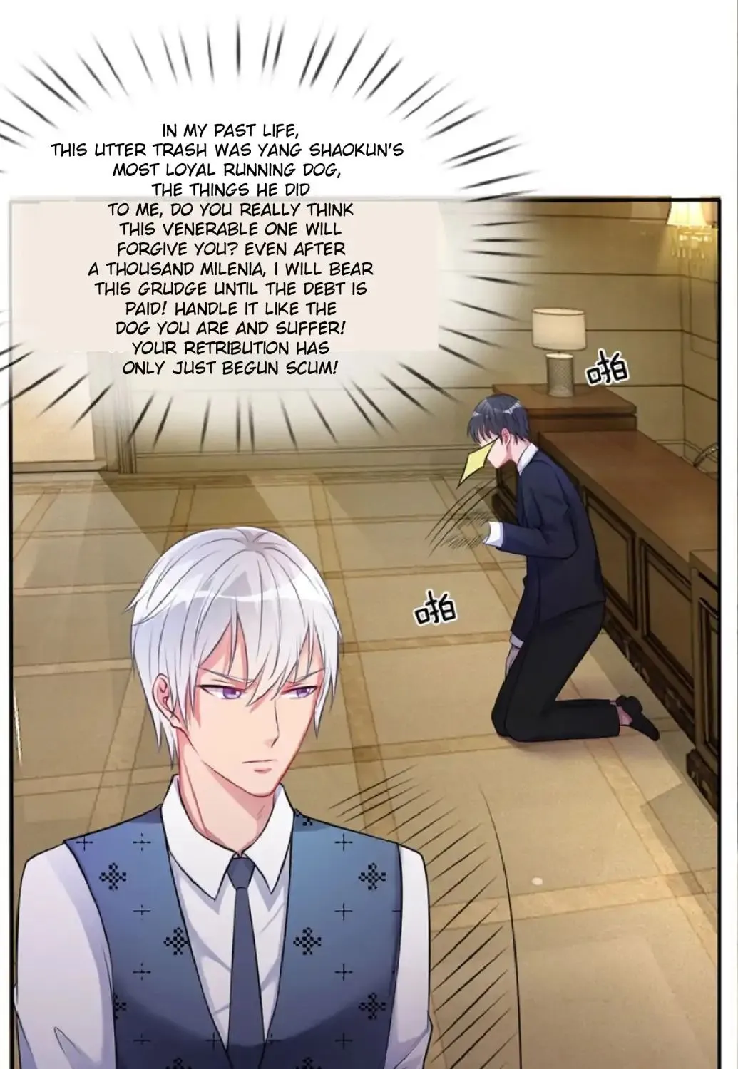 I’m The Great Immortal Chapter 11 page 16 - 