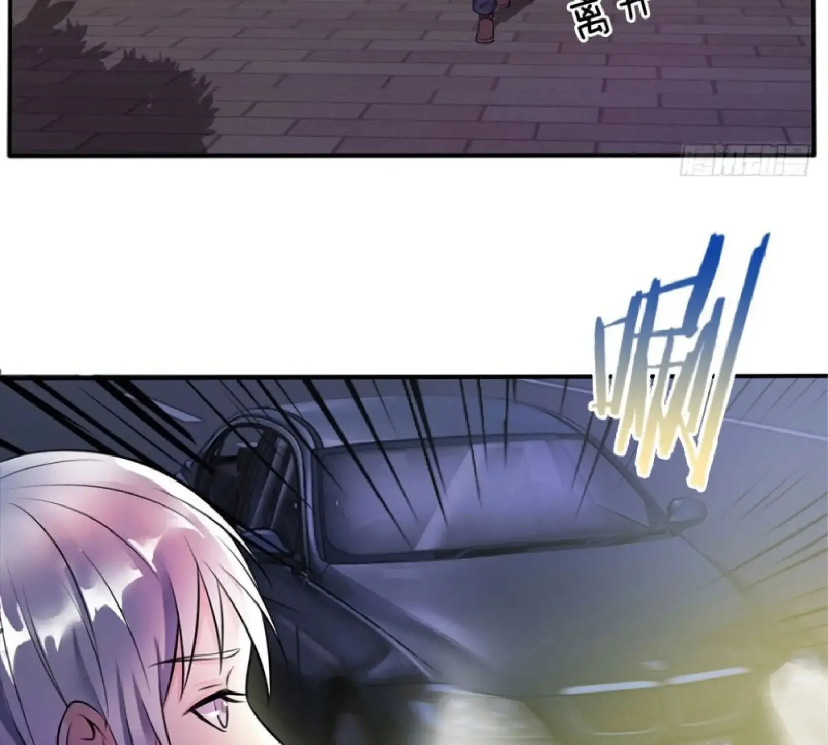 I’m The Great Immortal Chapter 11 page 19 - 