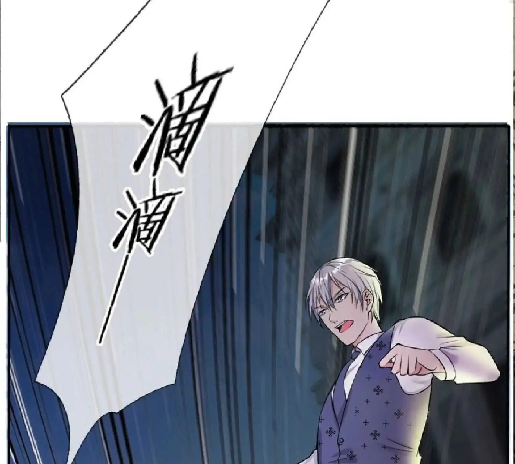 I’m The Great Immortal Chapter 11 page 21 - 