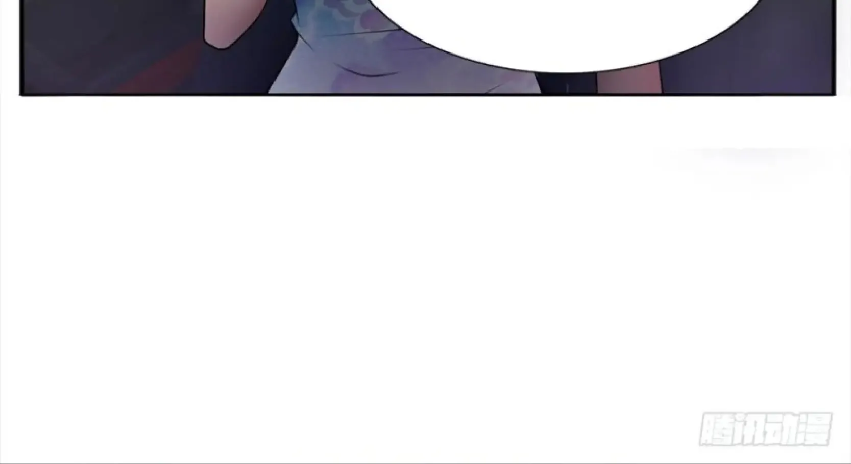 I’m The Great Immortal Chapter 11 page 33 - 