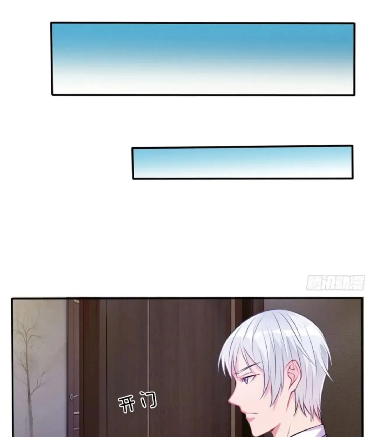 I’m The Great Immortal Chapter 11 page 7 - 