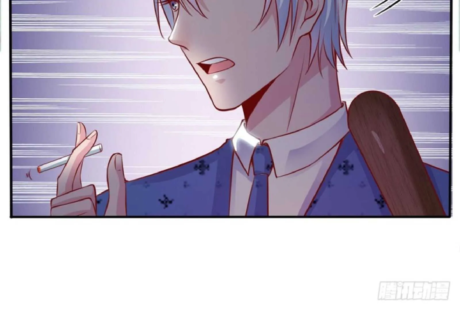 I’m The Great Immortal Chapter 12 page 17 - 