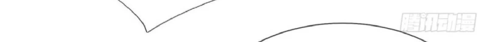 I’m The Great Immortal Chapter 12 page 27 - 
