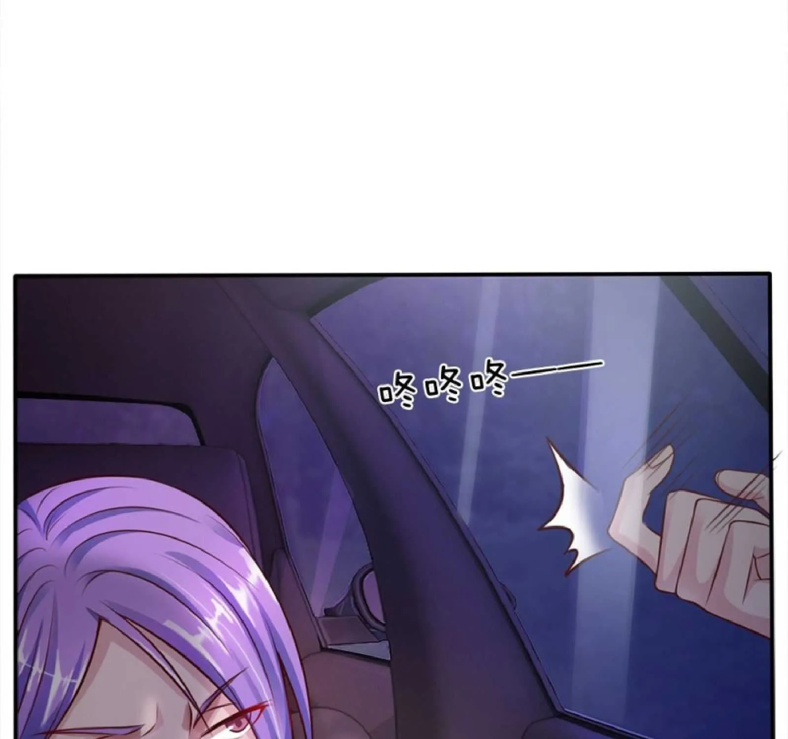 I’m The Great Immortal Chapter 12 page 4 - 