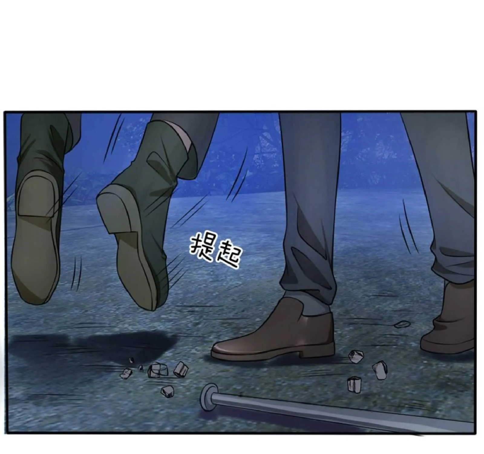 I’m The Great Immortal Chapter 12 page 31 - 