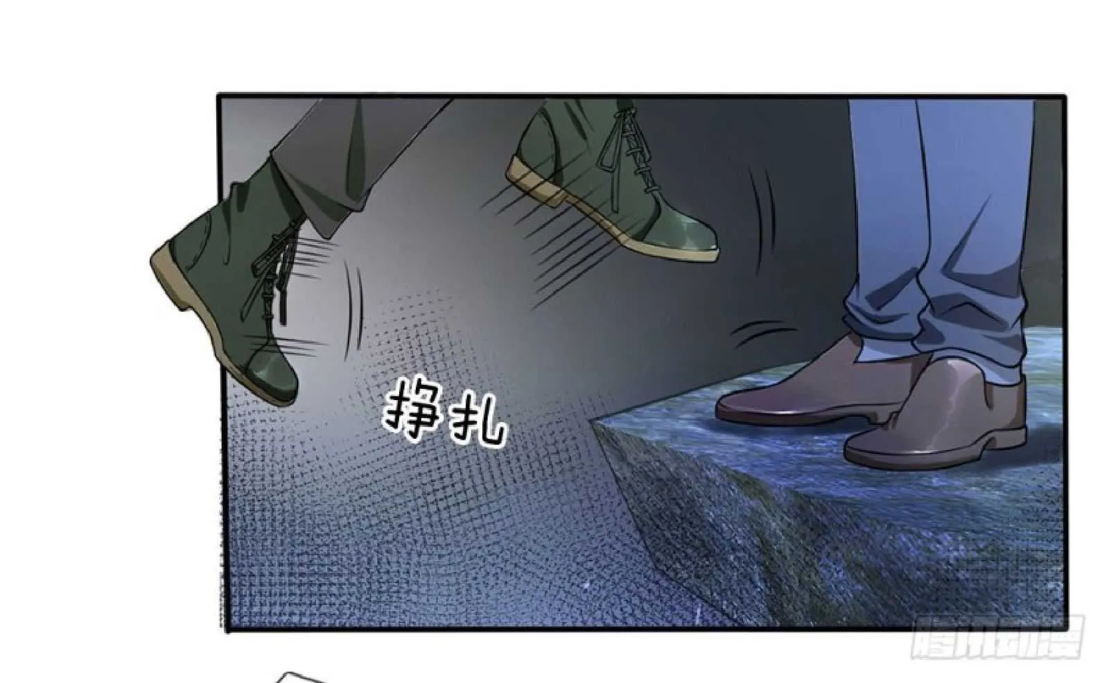I’m The Great Immortal Chapter 12 page 33 - 