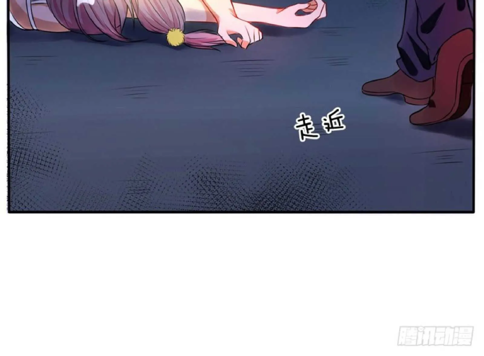I’m The Great Immortal Chapter 13 page 13 - 