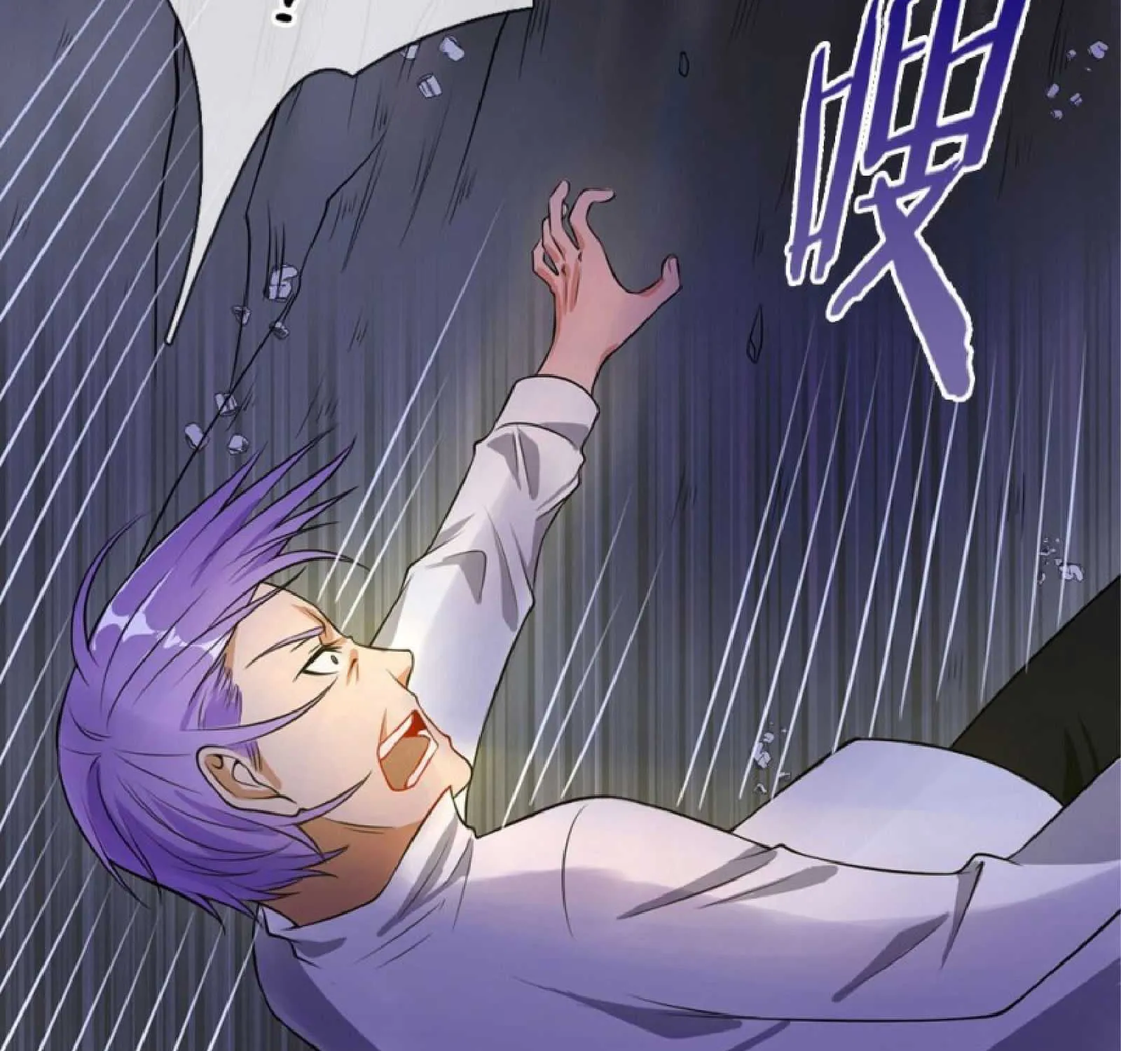 I’m The Great Immortal Chapter 13 page 3 - 