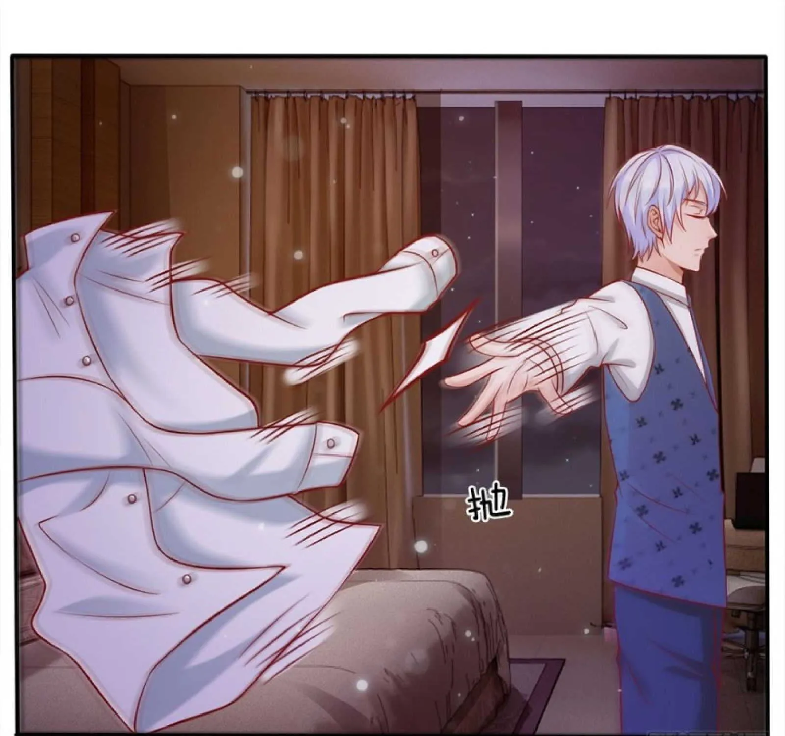 I’m The Great Immortal Chapter 13 page 21 - 