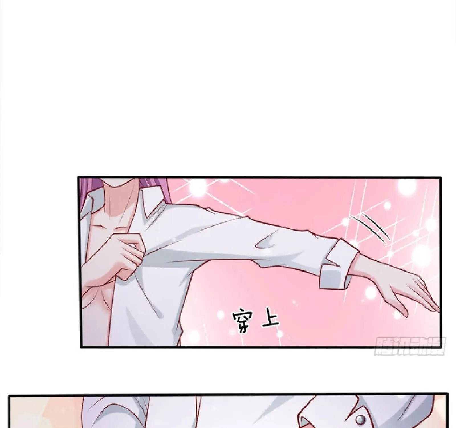 I’m The Great Immortal Chapter 13 page 23 - 