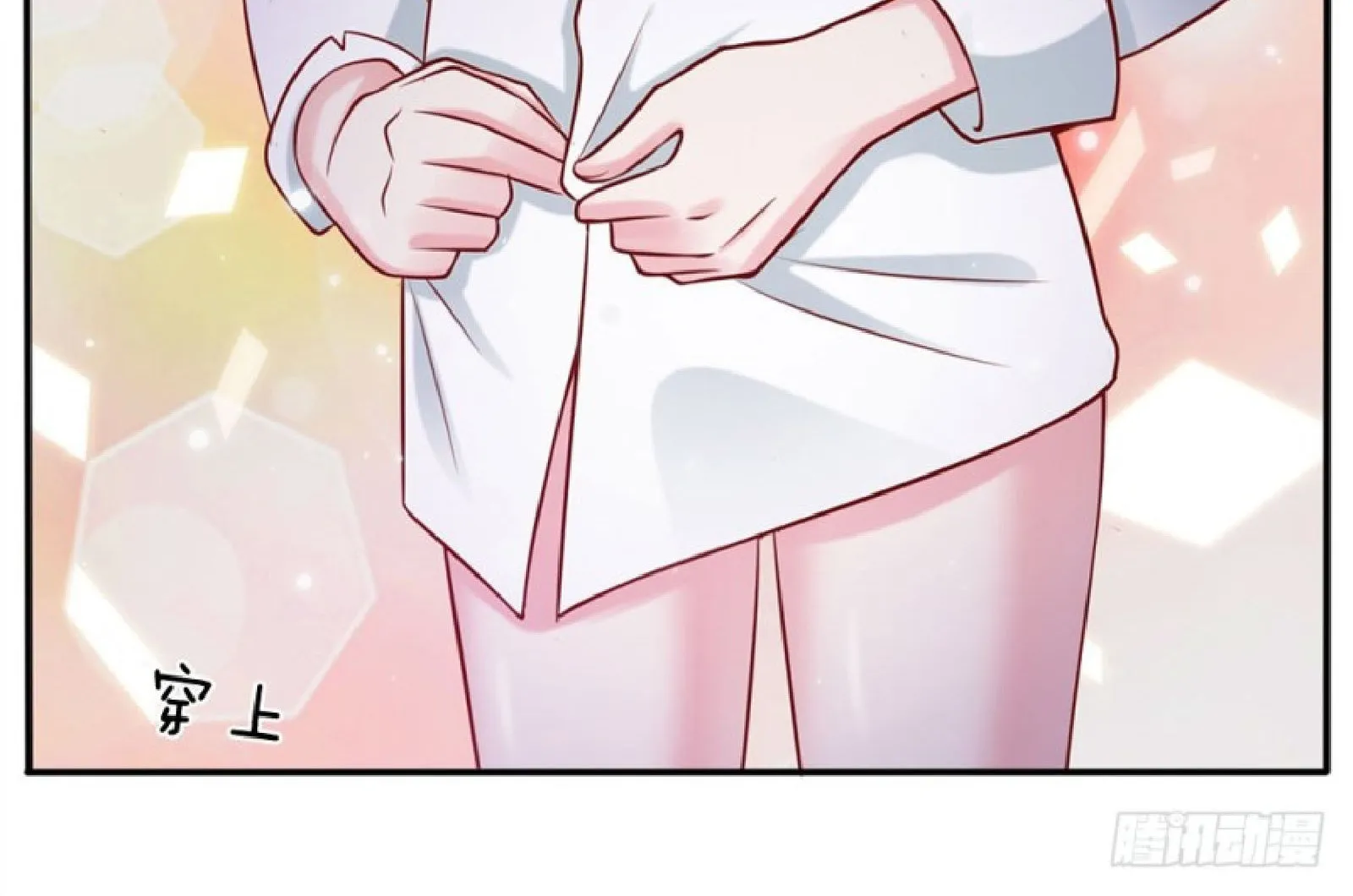I’m The Great Immortal Chapter 13 page 24 - 