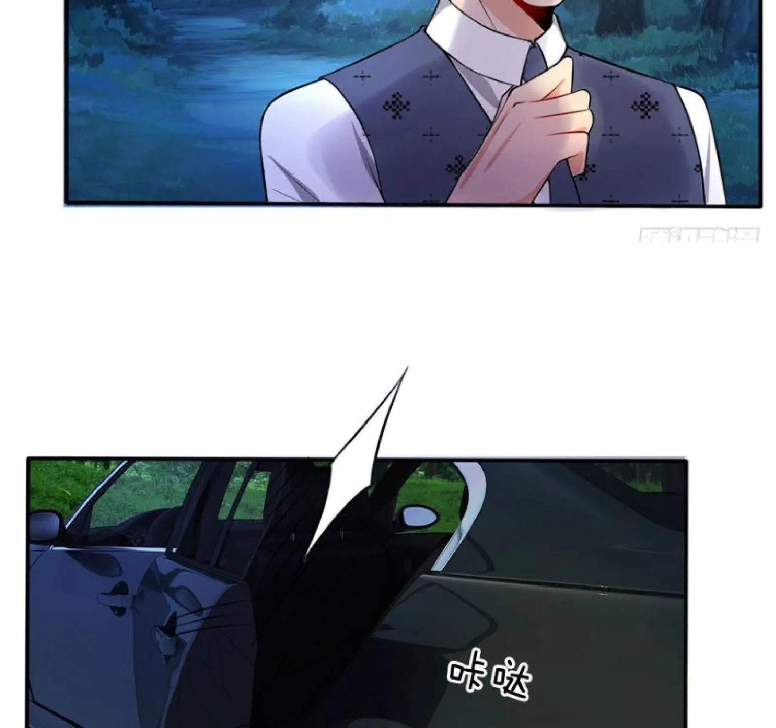 I’m The Great Immortal Chapter 13 page 6 - 