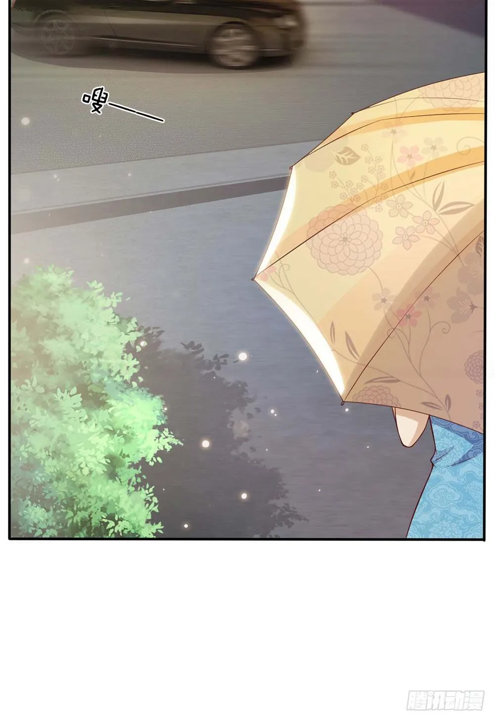 I’m The Great Immortal Chapter 14 page 13 - 