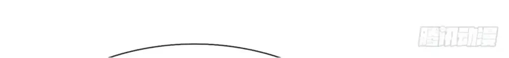 I’m The Great Immortal Chapter 15 page 18 - 