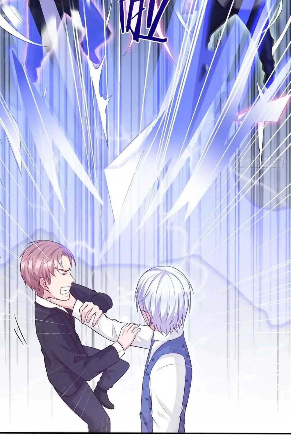 I’m The Great Immortal Chapter 16 page 6 - 
