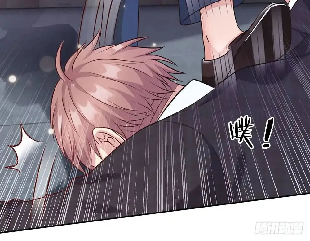 I’m The Great Immortal Chapter 17 page 20 - 