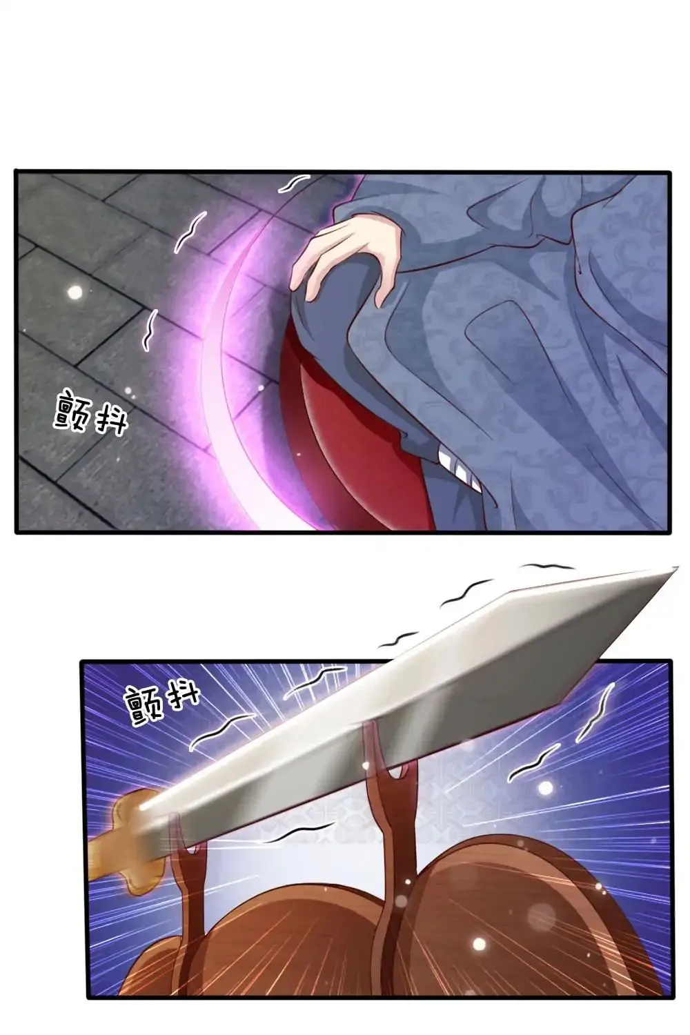 I’m The Great Immortal Chapter 19 page 18 - 