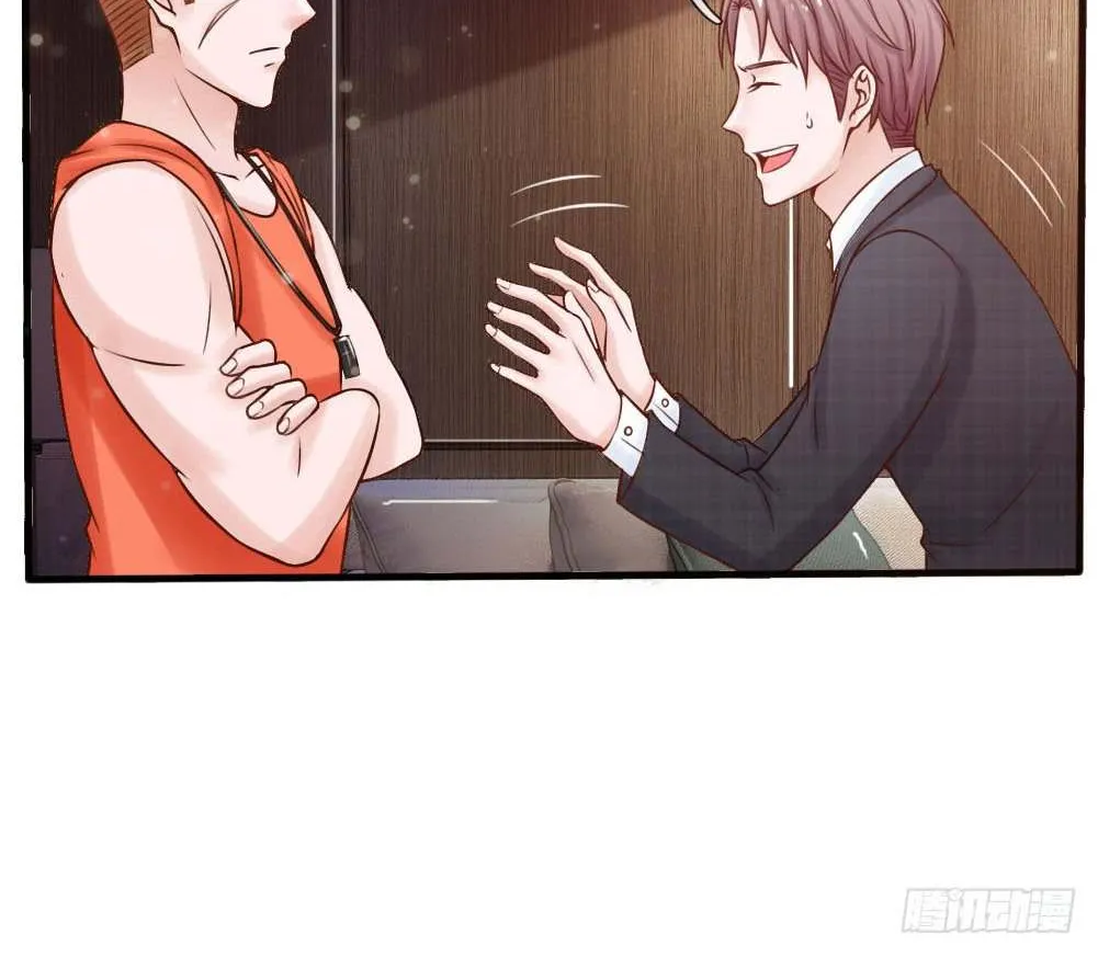I’m The Great Immortal Chapter 22 page 15 - 