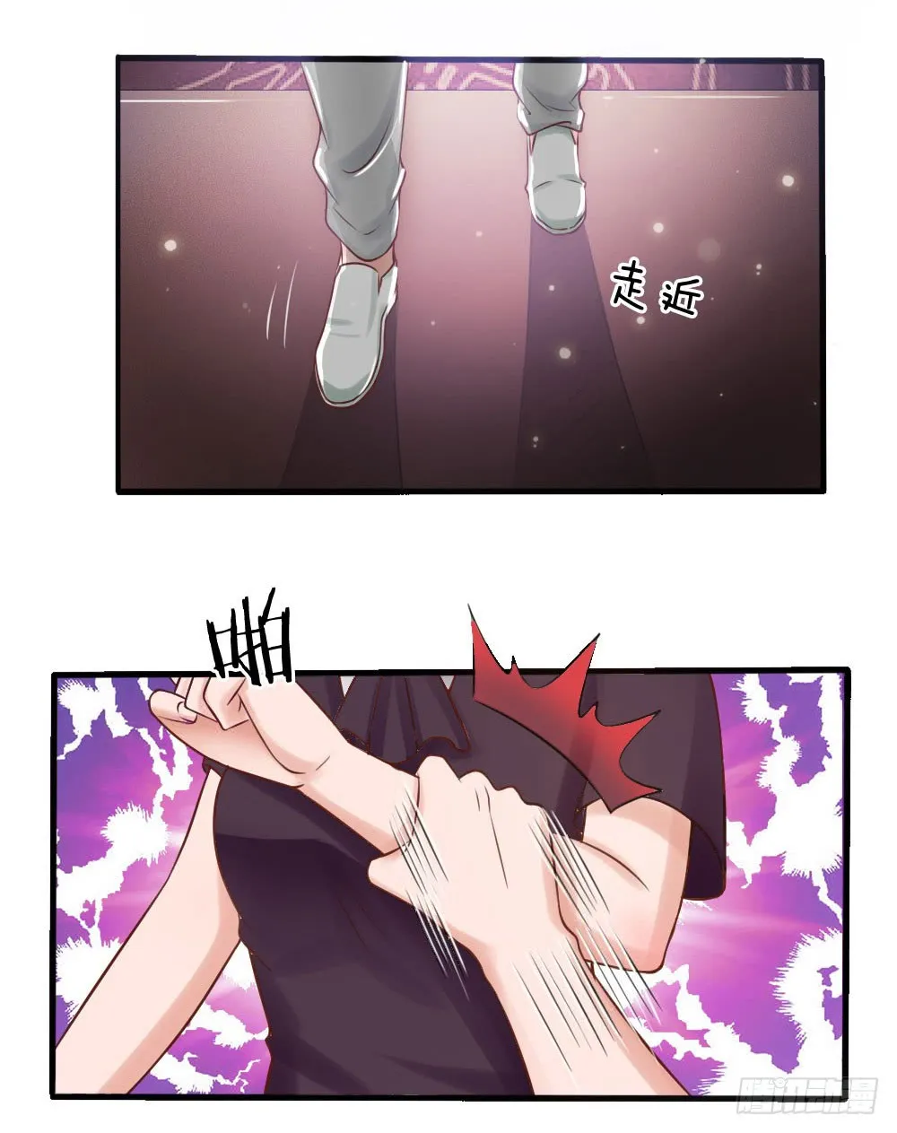 I’m The Great Immortal Chapter 22 page 19 - 