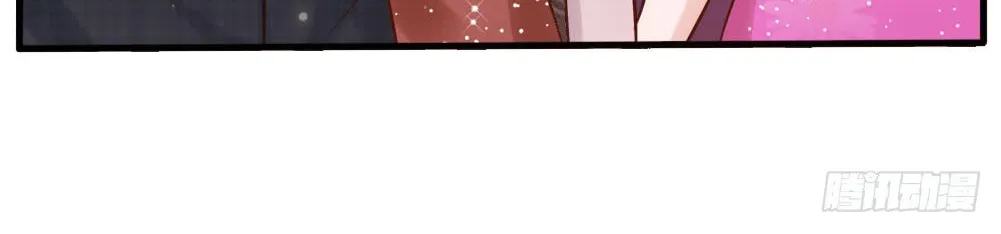 I’m The Great Immortal Chapter 22 page 9 - 