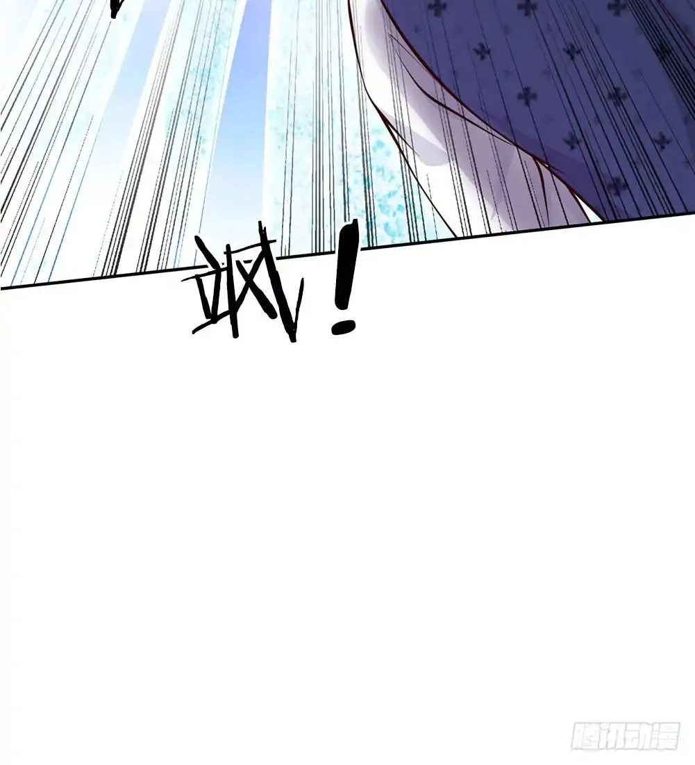 I’m The Great Immortal Chapter 23 page 14 - 