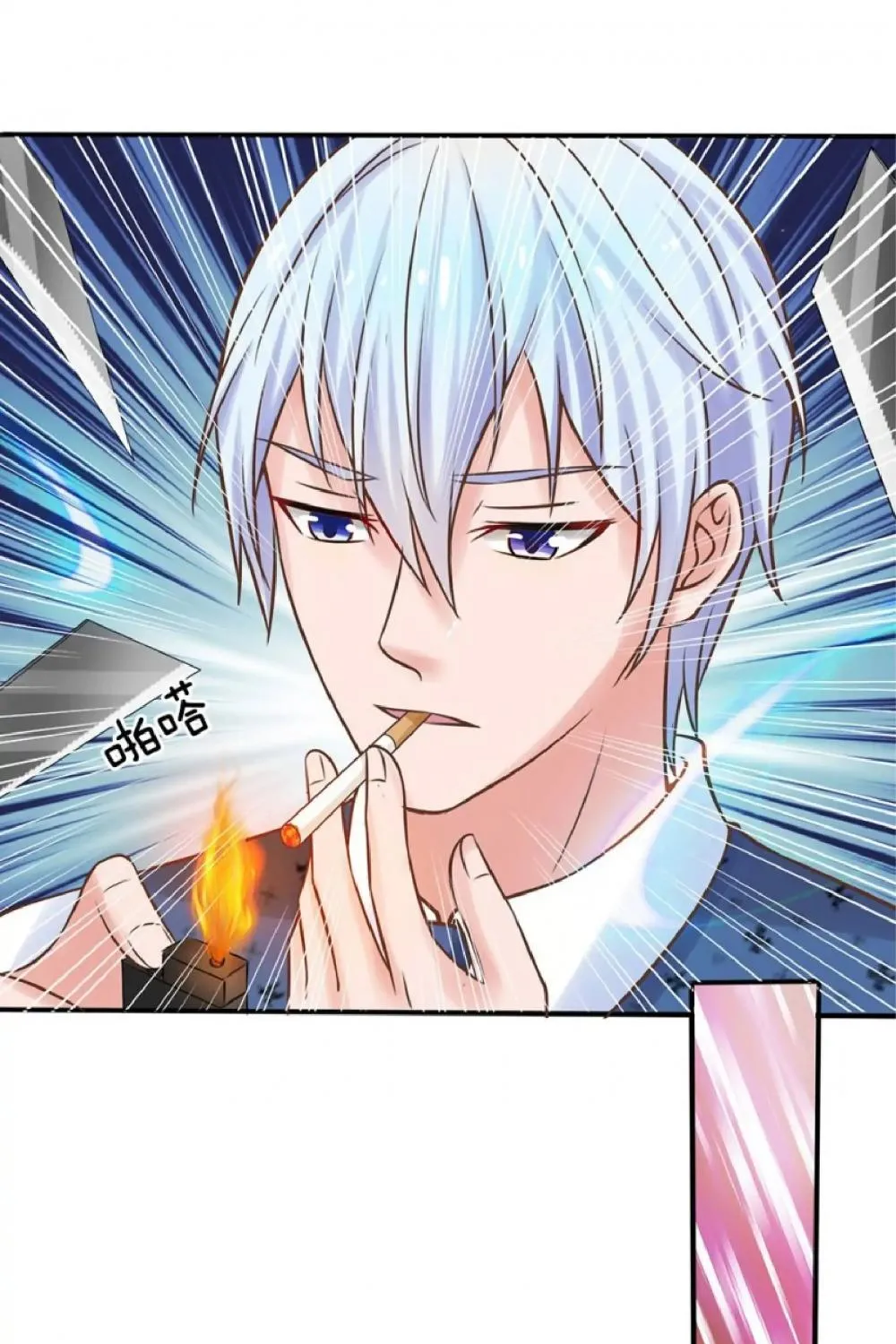 I’m The Great Immortal Chapter 24 page 17 - 