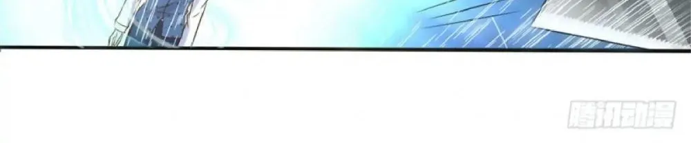 I’m The Great Immortal Chapter 24 page 20 - 