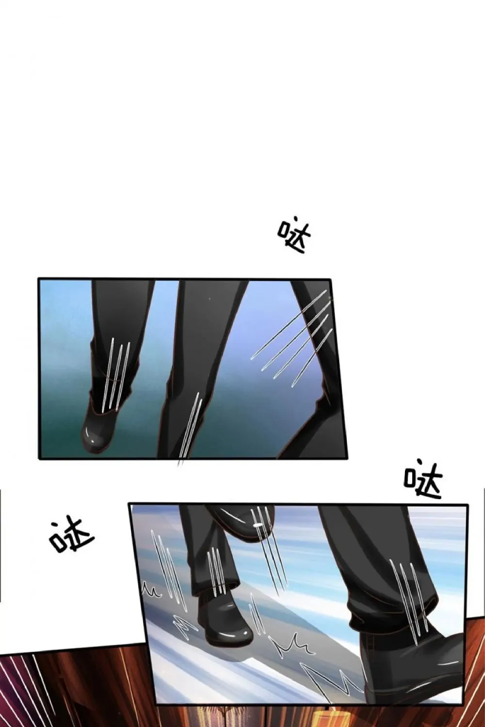I’m The Great Immortal Chapter 24 page 9 - 