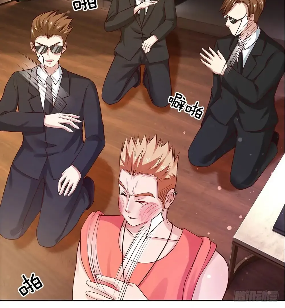 I’m The Great Immortal Chapter 25 page 28 - 