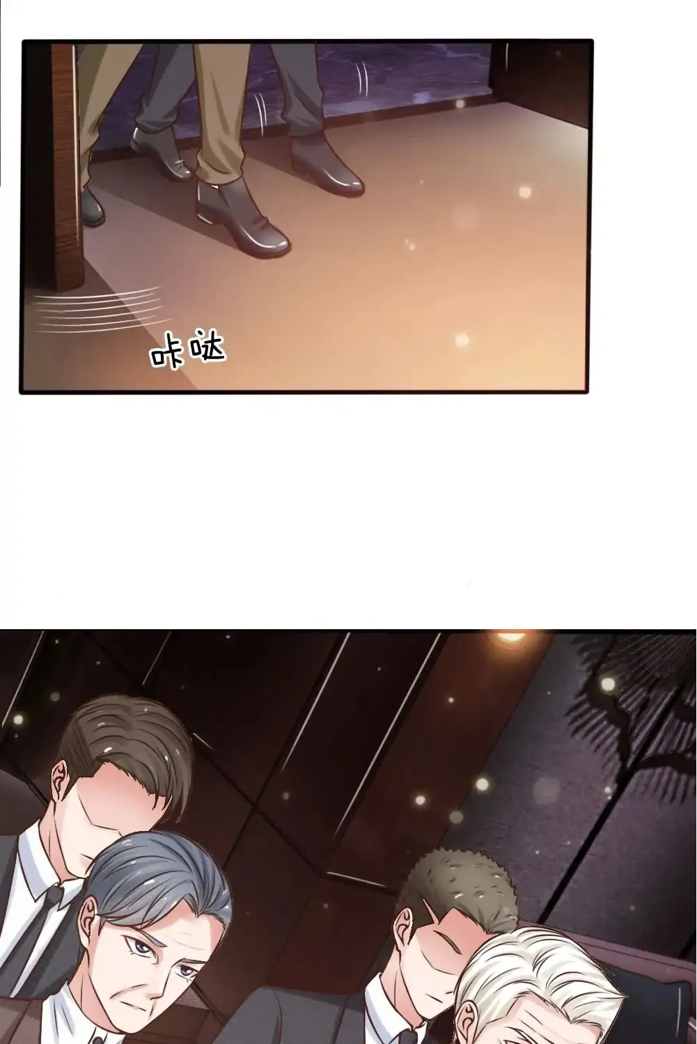 I’m The Great Immortal Chapter 26 page 33 - 