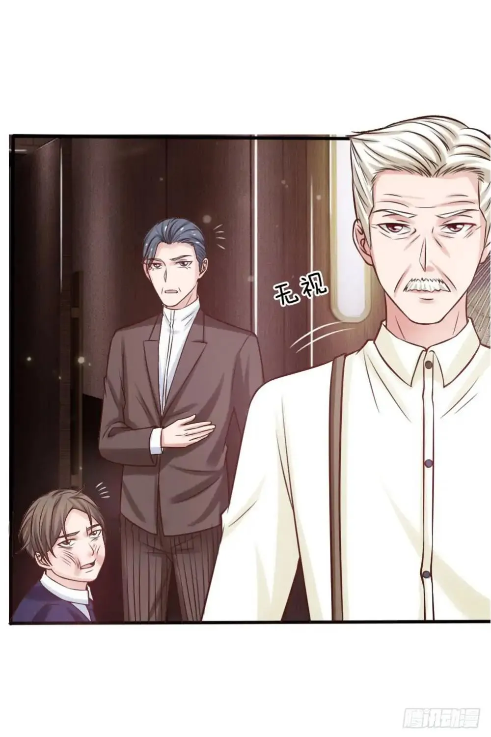 I’m The Great Immortal Chapter 26 page 41 - 