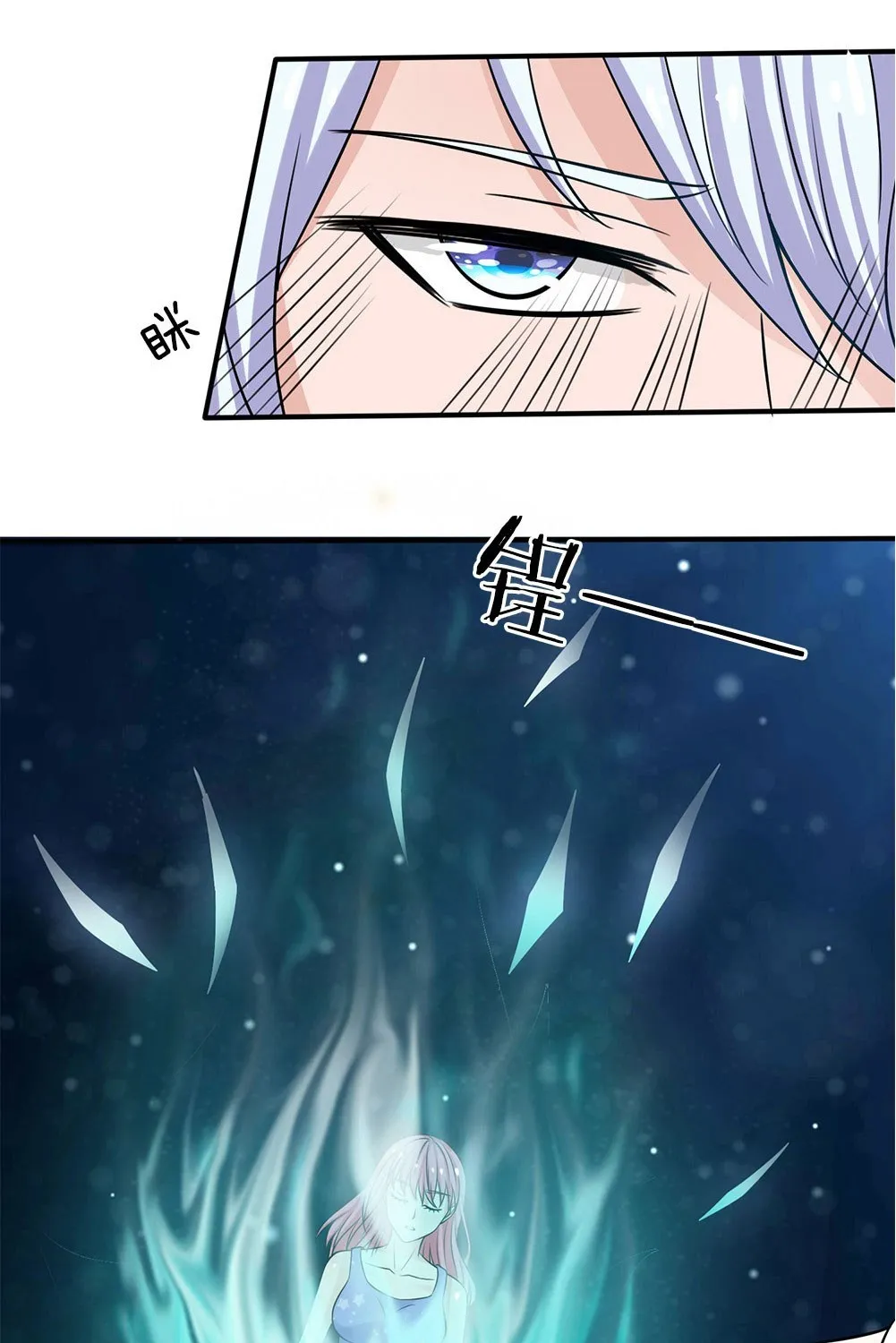 I’m The Great Immortal Chapter 28 page 37 - 