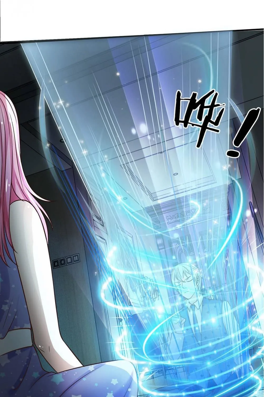 I’m The Great Immortal Chapter 28 page 7 - 