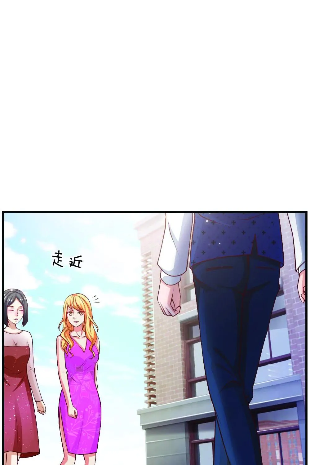 I’m The Great Immortal Chapter 29 page 1 - 