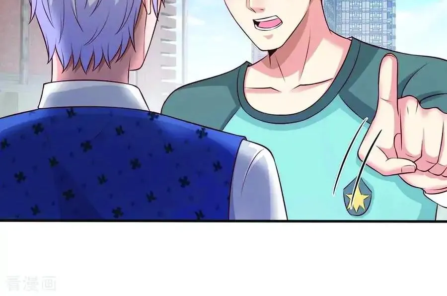 I’m The Great Immortal Chapter 30 page 34 - 