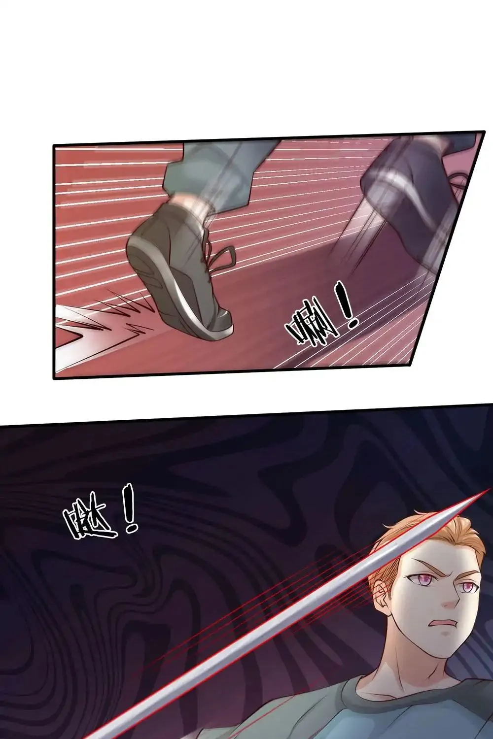 I’m The Great Immortal Chapter 31 page 12 - 