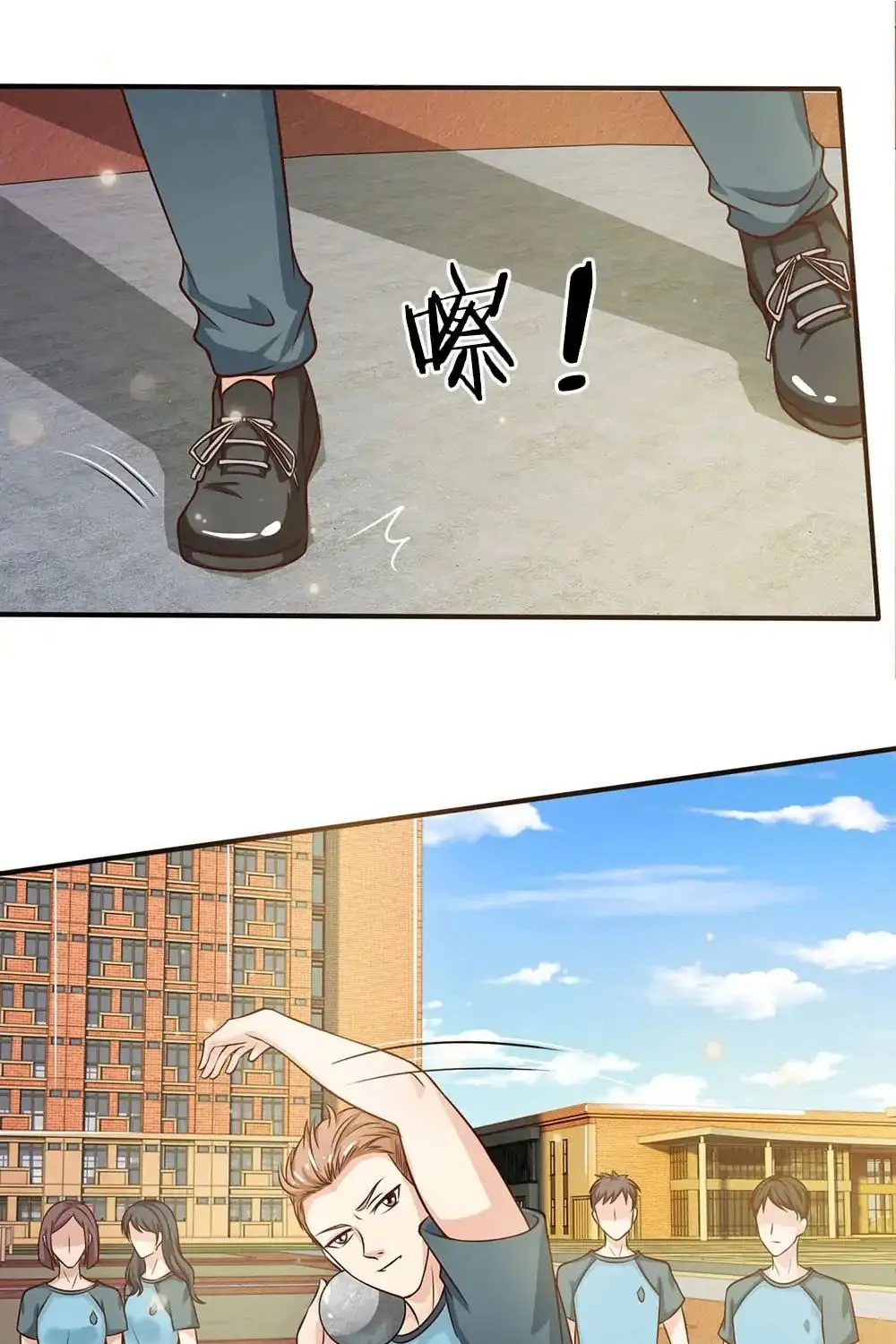 I’m The Great Immortal Chapter 32 page 6 - 