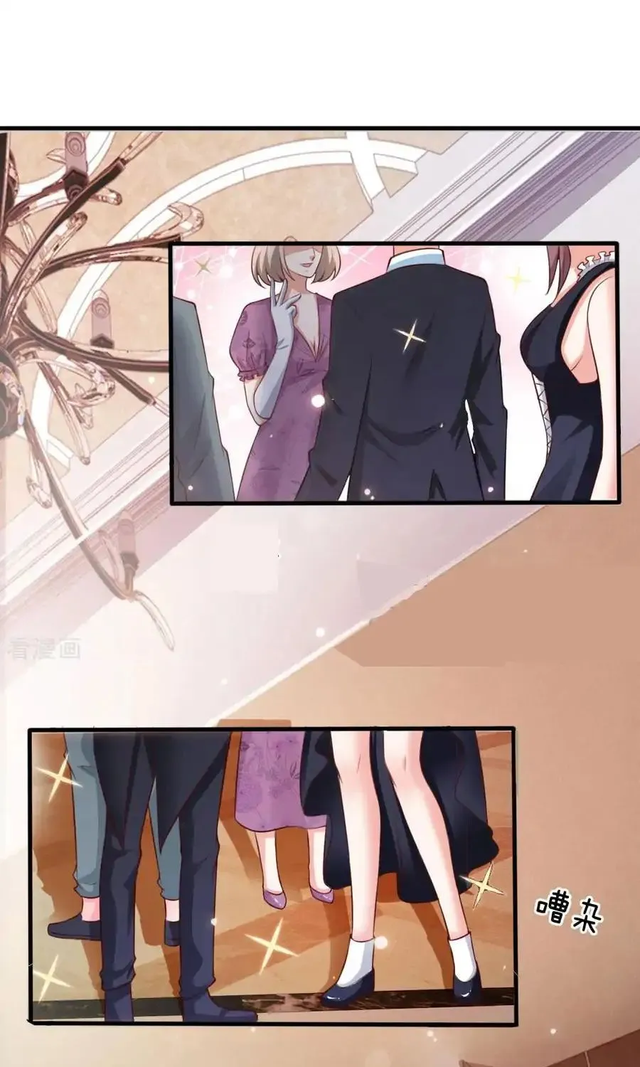I’m The Great Immortal Chapter 34 page 16 - 