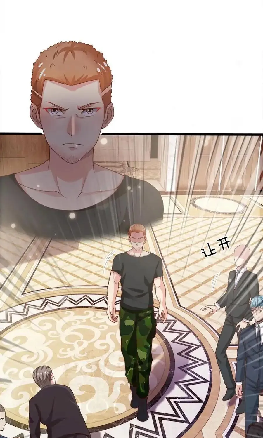 I’m The Great Immortal Chapter 37 page 5 - 