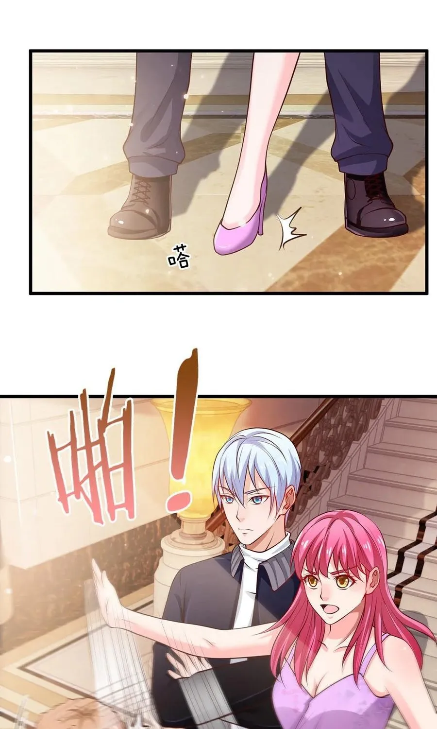 I’m The Great Immortal Chapter 38 page 15 - 
