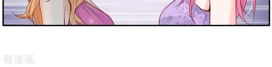 I’m The Great Immortal Chapter 39 page 8 - 