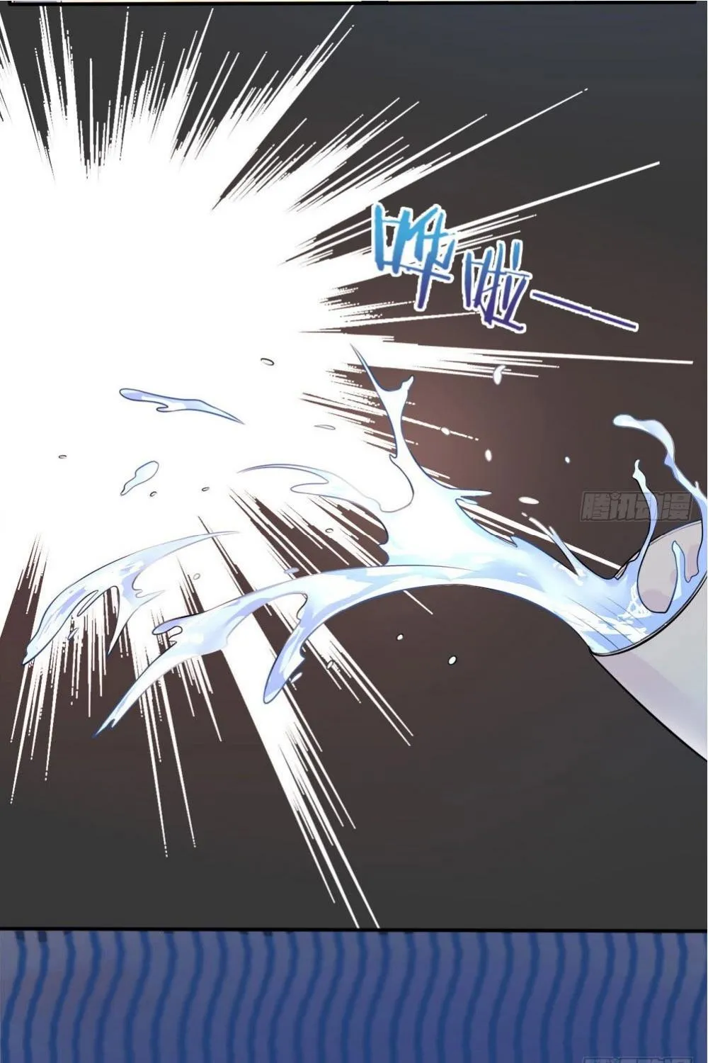 I’m The Great Immortal Chapter 4 page 6 - 