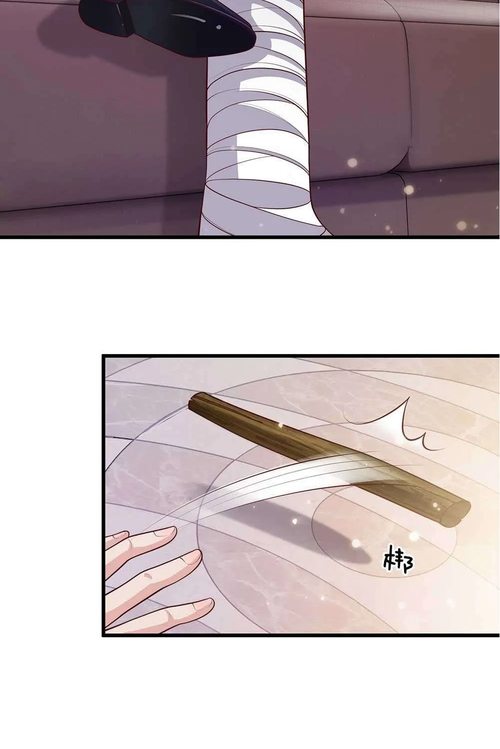 I’m The Great Immortal Chapter 42 page 16 - 
