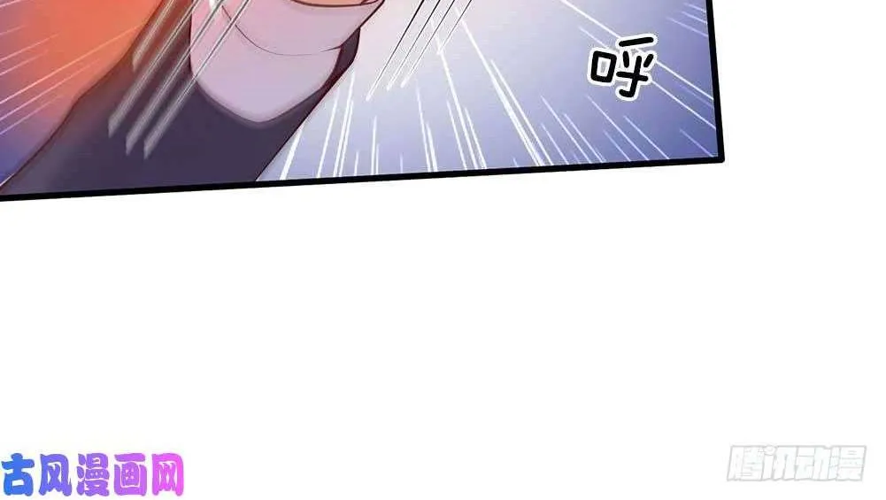 I’m The Great Immortal Chapter 42 page 33 - 