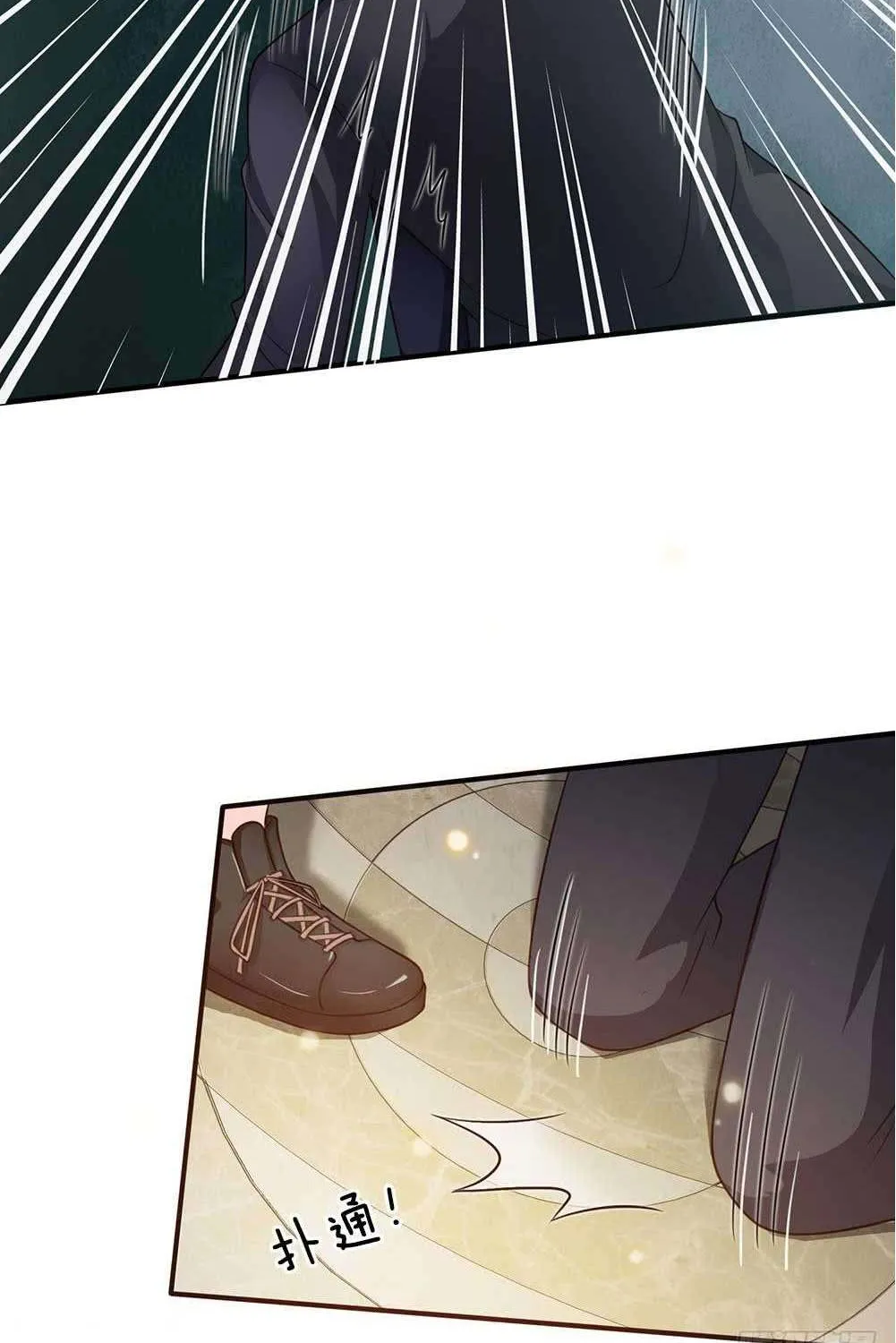I’m The Great Immortal Chapter 43 page 2 - 
