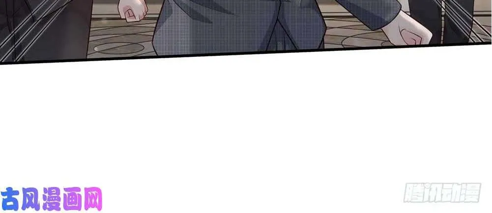I’m The Great Immortal Chapter 43 page 12 - 